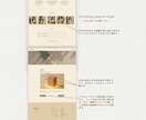 世界観を大切にしたShopifyサイト制作します シンプルで分かりやすくお客様に優しいECサイト制作 イメージ6