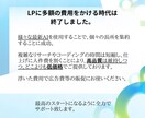 格安！現役経営者が最新AIを活用したLPを作ります 丸投げOK！予約が入る構成付き｜最短2日納品・スマホ対応 イメージ2