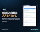 資格試験・社内研修の模擬試験アプリを作ります 問題作成から納品まで丸ごと。ブラウザで動く本格模試 イメージ6