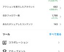 上場企業マーケターがあなたのアカウントを伸ばします 実績50社以上！SNSだけで継続的な集客がしたい人を助けます イメージ5