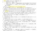 古物商許可申請書を作成します 行政書士による申請書の作成です。全国対応。 イメージ8