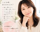 愚痴・悩み・雑談♡否定せず優しくお聴きします あなたの気持ちに、そっと寄り添います イメージ1