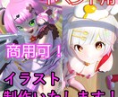 Vtuber等一枚イラスト描きます 誕生日やイベントに使うイラスト制作いたします(商用可) イメージ1