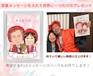 長寿祝いや記念日に大人数似顔絵！お描きします ♪還暦•米寿•大切な記念日に笑顔ひろがる似顔絵ギフトを♪ イメージ6