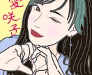 かわいい似顔絵イラスト描きます 思わず笑顔になること間違いなし！ イメージ1