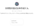 買切り型〜SNS運用超効率化GPTs8個納品します SNS運用代行業社が活用！ビデオチャットで使用方法をレクチャ イメージ6