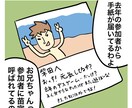 プロがラフな1コママンガ連載します SNS、WEBサイト、公式LINEに！リーズナブルな彩りを！ イメージ7