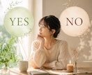 相手の気持ちとこれからを易で読み解きます 恋愛や人間関係で迷った時、今必要なヒントをお届けします。 イメージ1