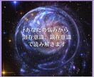 中村くみ監修！魔法の無意識カードヒーリングします 仕事場の人間関係で悩んでいませんか？ イメージ2