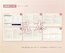 総合運|四柱推命｜あなたの強みと動く時期を出します なぜ今つらいのか、いつ楽になるのか。生年月日から読みます イメージ3