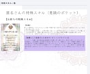 使命を果たすため選んで持ってきた能力をお伝えします あなたの魂が覚醒する。神性幾何学コスモスコープ！ イメージ7