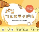 女性ターゲットの心をつかむデザインをつくります 女性が一目惚れするデザインでクリック率を上げていきましょう！ イメージ7