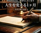 FXトレーナーが30日伴走し勝てる型を定着させます 教材フルセット付。独学の限界を「プロの矯正」で突破する1ヶ月 イメージ10