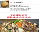 飲食店に特化した利益が5倍になるLPを作ります 10年間でうどん屋を売却した人だからわかる飲食店専用LP制作 イメージ2
