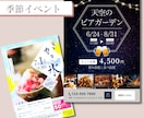 プロ品質のチラシをリーズナブルにご提供します ＼プロ品質なのにこの価格／  短納期のチラシデザイン イメージ5