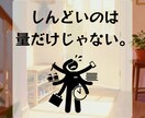 共働きの育児・家事分担。解決策を一緒に考えます 育児・家事の見える化。共働きでも回るルールを一緒に考えます。 イメージ5