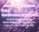 お相手の本音や気持ちを丁寧に読み解きます ＊今の関係と相手の本音を、分かりやすく整理します イメージ9