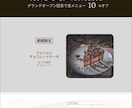 目を引くようなWebデザインをいたします シンプルで見やすいデザインを提供いたします！ イメージ1
