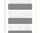 西洋占星術で恋と人生の転機を読む鑑定書作成します 今後3〜10年の転機を年表でお届けします イメージ4