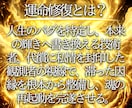 本当に授かれる?新しい命を宿す究極の霊視鑑定します 「難しい」と言われた妊娠にも光が見える、摩訶不思議な体験を。 イメージ3