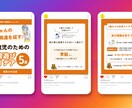 CANVAでインスタ投稿用テンプレートを作成します ユーザーに響くデザインを自身で簡単に制作できるように！ イメージ5