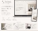 お手頃価格で完全オリジナルホームページを作成します 追加料金なし。シンプルで伝わるデザイン。公開まで対応。 イメージ2
