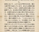 前世で繋がった2人|彼との魂の縁を鑑定します 実はその出会いは、偶然じゃない。 イメージ3