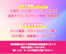 どんなジャンルでもOK☆動画編集します 【全力サポート】３つのYouTubeチャンネルで編集してます イメージ2