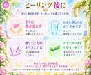 魂の起動ヒーリング｜本来の光を呼び覚まします あなたの内なる光を、目覚めのときへ イメージ6