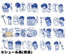 ゆるくてかわいいデフォルメ調ミニイラストを描きます X(旧Twitter)などのSNSやブログなどのアイコンに！ イメージ4