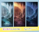 ハイクオリティな背景イラスト制作します 現役ゲーム業界イラストレーターが高クオリティな一枚を提供！ イメージ3