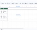集計作業なんて入力するだけで出来ます スプレッドシートのデータを自動集計・グラフ化するツールを作成 イメージ1
