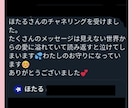 透聴チャネリング☆バースデーメッセージお届けします ✨更なる飛躍へ！！総合運＆全体運 霊視透視【リピーター様用】 イメージ3
