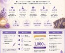 魂ナンバー×タロットで相手の気持ちを読み解きます 孤独や不安な気持ちに寄り添いながら丁寧に鑑定します イメージ2