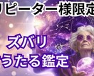 リピーター様限定、お相手様の気持ちを読み解きます 恋人・夫婦・親族など今より、あなたらしく歩むお手伝い イメージ1