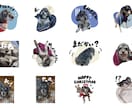 LINEスタンプ・絵文字・着せ替えお作りします ペットやオリジナルキャラクターのLINEスタンプ・絵文字作成 イメージ5