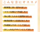 初心者安心。理想のホームページを作成します 集客もできる！あなただけのオリジナルWEBサイト作りませんか イメージ2