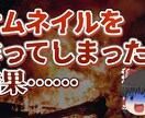 ゆっくり解説の動画制作をします YMMを主軸に、丁寧に作っていきます。 イメージ3