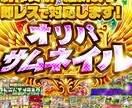 AIで作るオリパに飽きた方のお手伝いをします お試しで購入された方はこちらからご購入お願いします！ イメージ1