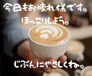 最近会話してない、社会から孤立してる気分になります 『誰かと繋がりたい、本音で話したい』お気持ちに寄り添います イメージ2