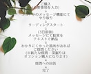 テキスト:お相手の気持ちを覗きます タロットリーディング◎気持ちや恋の行方を覗いてみませんか？ イメージ2