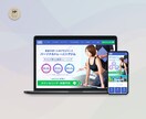 業界7年以上、【信頼・売上アップHP】制作します wordpressテンプレート不使用の完全オリジナルデザイン イメージ3