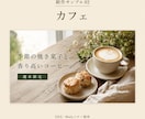 女性向けのバナー・ヘッダーを制作します サロンやカフェに合う、やさしく伝わるデザインをお届け イメージ3