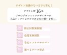 上品シンプルなロゴを【歴16年のプロ】が作成します 【安心保証プラン】修正回数&色提案無制限・キャンセル保証 イメージ2