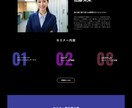 Wixで手軽に高品質なホームページを制作します 短納期＆充実サポート！あなたの想いが伝わるデザインを実現！ イメージ5