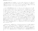 転職回数が多い方の職務経歴書の作成を支援します 短期離職を繰り返してきた方や、職歴が少ない方をサポートします イメージ8