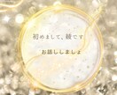 あなたの心にひたすら寄り添います 仕事の人間関係、夫婦、家族問題、子育ての悩みを聞きます イメージ1