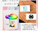 大切なあの人に贈りたくなる、おしゃれな絵を描きます ホッと癒され、パッと明るくなる。あなたの大切な日々に彩りを。 イメージ4