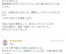 ２日連続の覚醒を促す白魔術をします 第６感・７感の向上❗️内なる力を引き出し、生き易くなります。 イメージ7