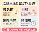 目標達成を2週間サポート☆優しく応援します 一人では続かない行動を優しく応援☆宣言と報告で継続をサポート イメージ2